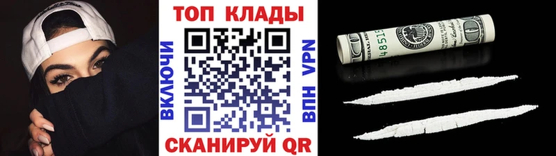 Что такое Кодинск АМФЕТАМИН Каннабис МДМА ГАШИШ Cocaine СОЛЬ МЕФ