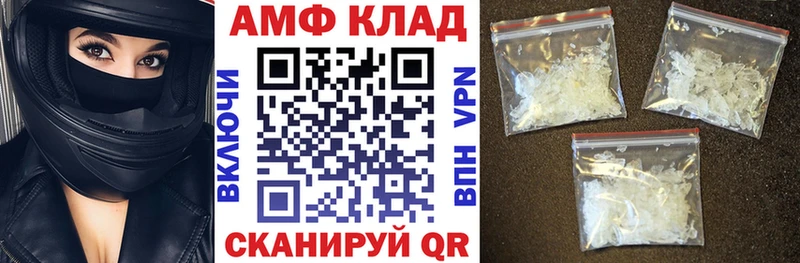 Амфетамин 97%  Кодинск 