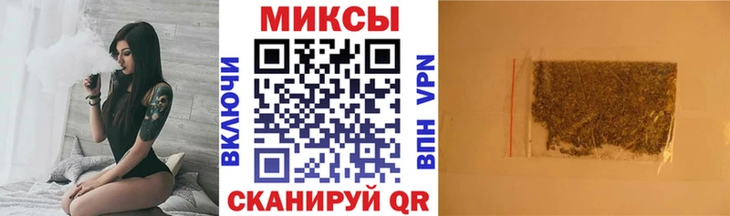 Бутират вода  Кодинск 