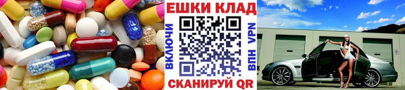 мега зеркало  Кодинск  ЭКСТАЗИ XTC 