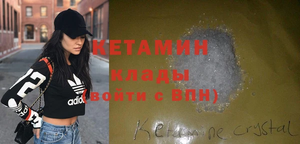 соль курить ск Богородицк