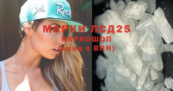 MDMA Premium VHQ Сосновоборск