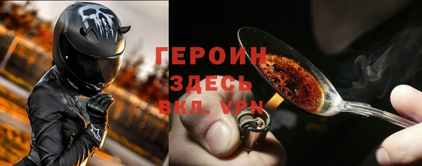 кокаин перу Беломорск