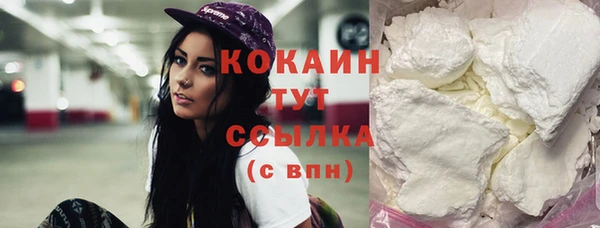 марихуана Белоозёрский