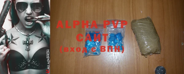 MDMA Premium VHQ Сосновоборск
