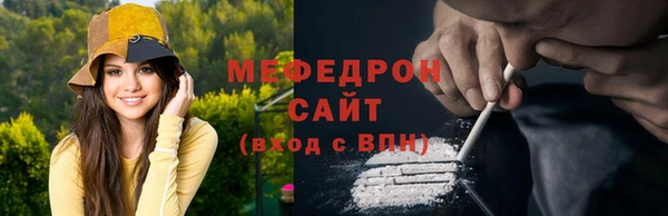 прущие грибы Сосновый Бор