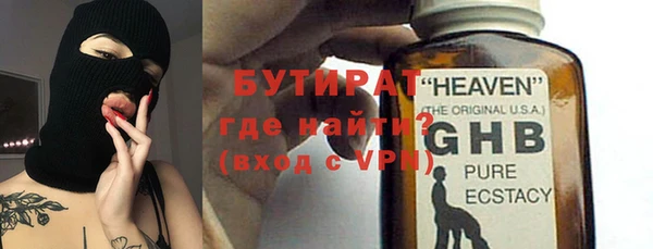 крисы Белокуриха