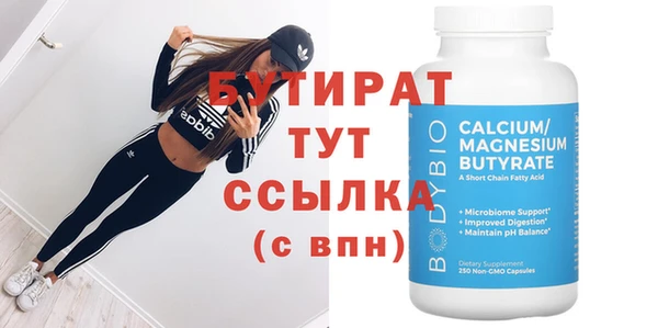 каннабис Богданович