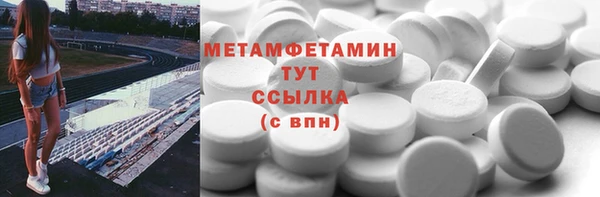 соль курить ск Богородицк