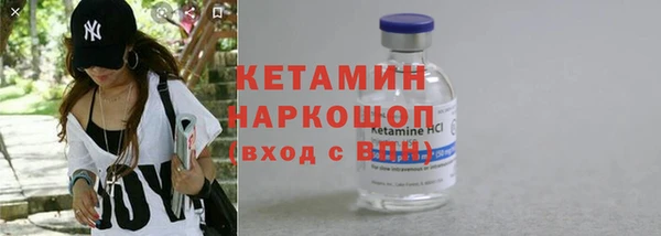 марихуана Белоозёрский