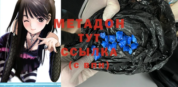 MDMA Premium VHQ Сосновоборск