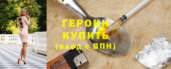 стафф Сосновка