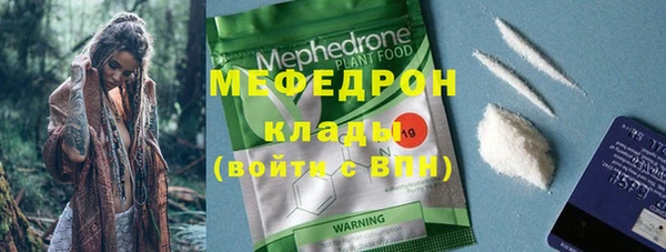 марихуана Белоозёрский