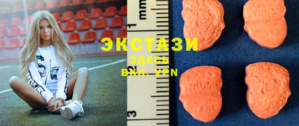 стафф Сосновка