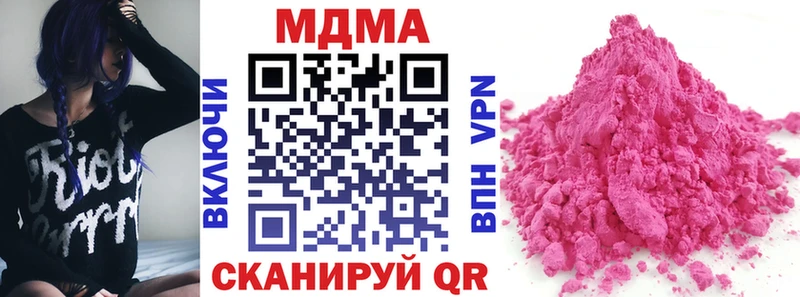 MDMA Molly  omg ССЫЛКА  Кодинск 