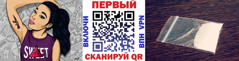 Первитин Декстрометамфетамин 99.9% МЕГА ONION Кодинск даркнет какой сайт купить