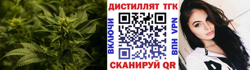 дарнет шоп  Кодинск  Дистиллят ТГК Wax 