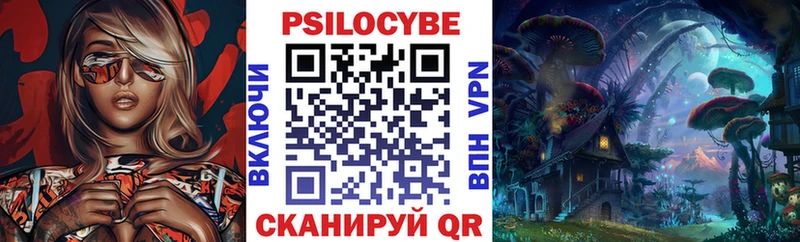 Псилоцибиновые грибы мухоморы  Кодинск 